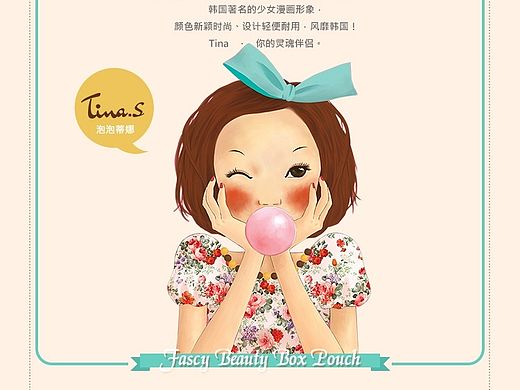 韩国包包的详情页模板