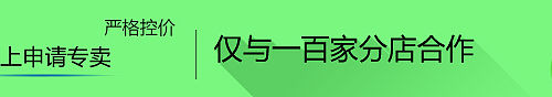 做的安必康的一个网页小图