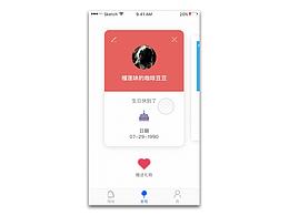 动效设计