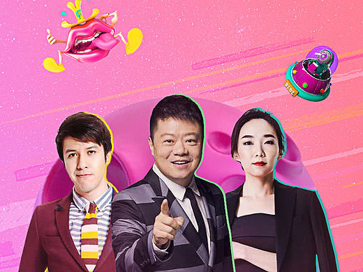 VIVO奇葩说人物海报