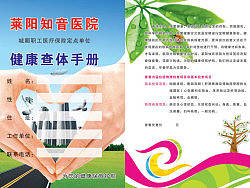 手 鸽子 高楼 苹果 太阳 草地 瓢虫 树