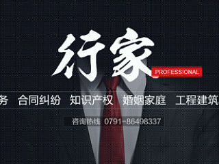 一些banner