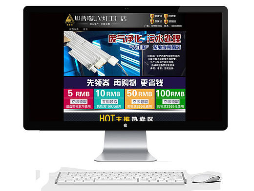 淘寶 阿里 店鋪首頁（個人主頁-ZMTk0OTE5MzY=） - 電商 - 站酷設計師liuhonglian33原創(chuàng)素材 - 站酷ZCOOL