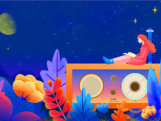少女插图封面（个人主页-ZNTI2NTQxMjQ=） - 商业插画 - 站酷设计师果木子羽原创素材 - 站酷ZCOOL