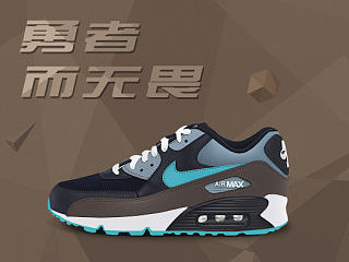 耐克max的寫(xiě)實(shí)練習(xí)（個(gè)人主頁(yè)-ZNjMzOTQ2OA==） - 圖案 - 站酷設(shè)計(jì)師5的N次方原創(chuàng)素材 - 站酷ZCOOL