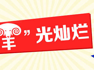 魯立（個人主頁-ZNzQ0NjE2OA==） - 宣傳物料 - 站酷設(shè)計師晃晃悠悠的妞原創(chuàng)素材 - 站酷ZCOOL