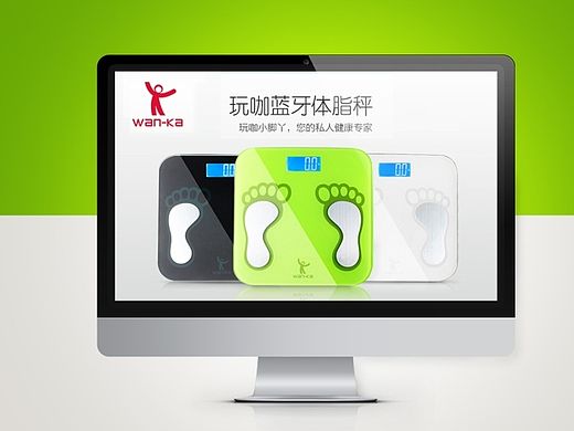 京东商品详情页蓝牙体脂秤