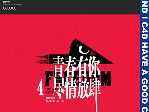 練習(xí)（個(gè)人主頁-ZNTM5OTY0MjA=） - IP形象 - 站酷設(shè)計(jì)師哦哦哦哦嘔原創(chuàng)素材 - 站酷ZCOOL