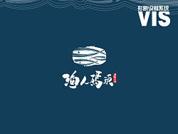 vI设计