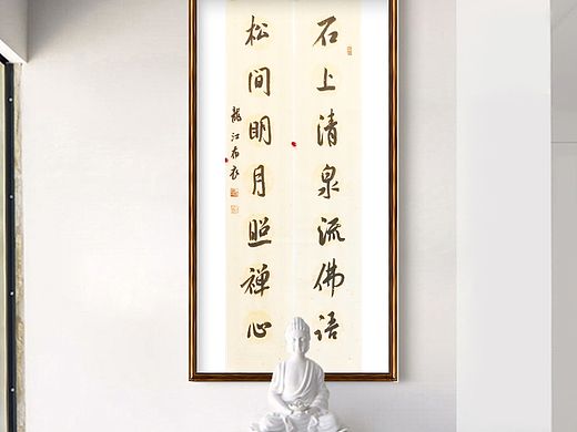 石上清泉流佛语,松间明月照禅心。