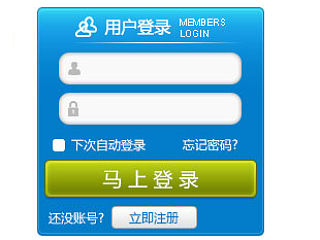 平臺(tái)登陸小窗口（個(gè)人主頁(yè)-ZNDU2NTY0NA==） - 其他UI - 站酷設(shè)計(jì)師報(bào)復(fù)社會(huì)的影大人原創(chuàng)素材 - 站酷ZCOOL