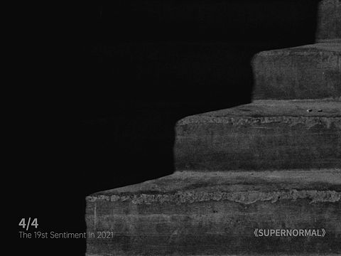 感悟（個人主頁-ZNTE4MzMyMDA=） - 海報 - 站酷設(shè)計師金不換與七原創(chuàng)素材 - 站酷ZCOOL