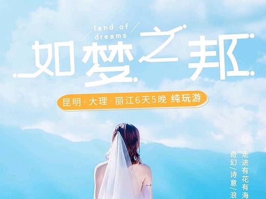 昆大丽详情页版2
