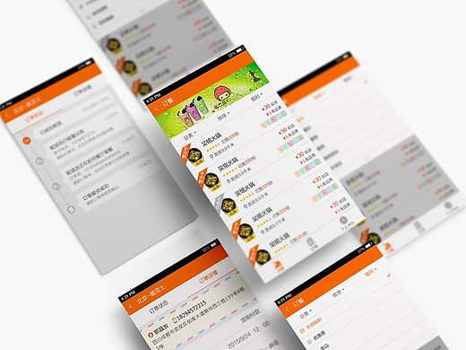 前段时间接的一个外卖APP的外包项目（个人主页-ZMTQwMDA2MzY=） - APP界面 - 站酷设计师年轻young设计原创素材 - 站酷ZCOOL