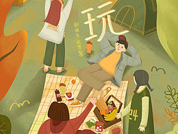插画