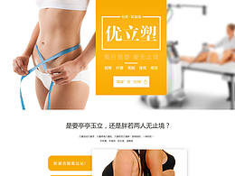 设计