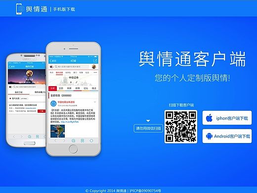 下载页面设计