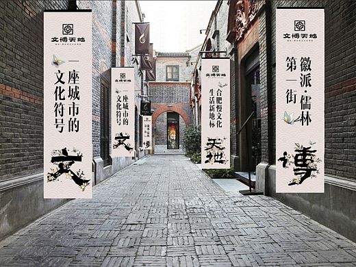 文博天地