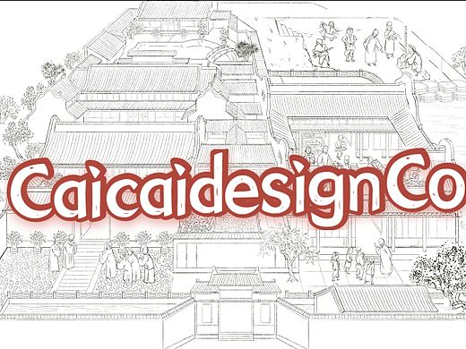 中国文化原创设计