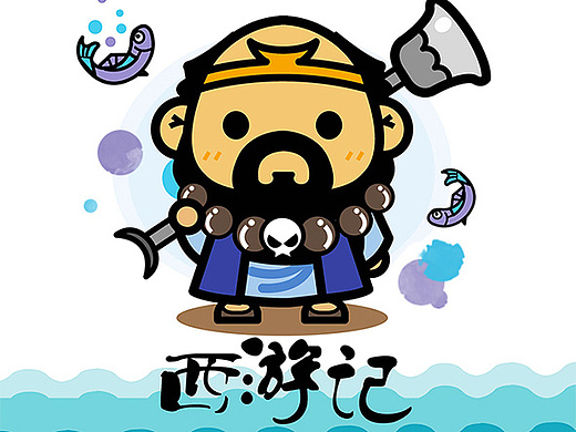 文创