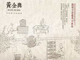 食品包装