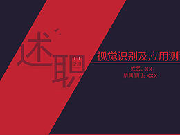ppt 封面