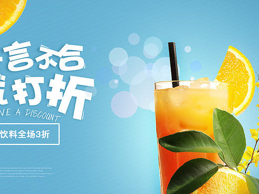 banner/广告图