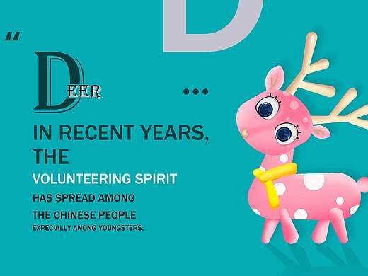 动物原型设计（个人主页-ZMzkwNjc2NzY=） - IP形象 - 站酷设计师Z04209918原创素材 - 站酷ZCOOL