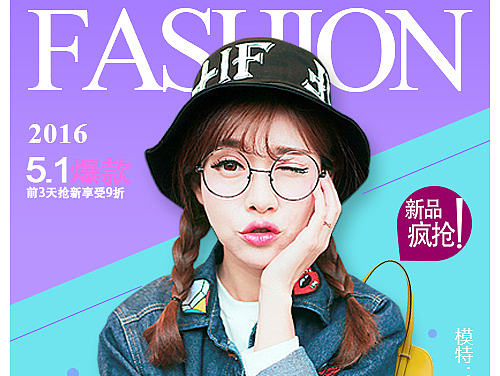 海報（個人主頁-ZMTgzMDIxOTI=） - 海報 - 站酷設(shè)計師Norahnxx原創(chuàng)素材 - 站酷ZCOOL