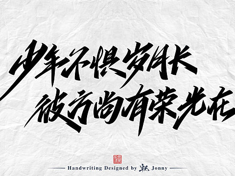 一组