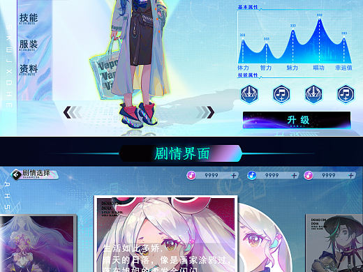 晟世