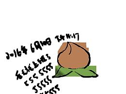 巨丑无比的小桃子