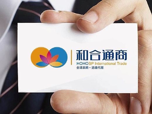 和合通商标志提案