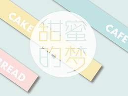 烘培