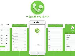 App配色