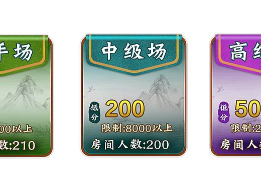 子游戲界面（個(gè)人主頁(yè)-ZMjI5MzI1MDA=） - 游戲UI - 站酷設(shè)計(jì)師Azedn原創(chuàng)素材 - 站酷ZCOOL