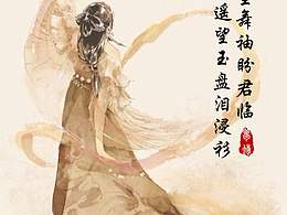 古风图