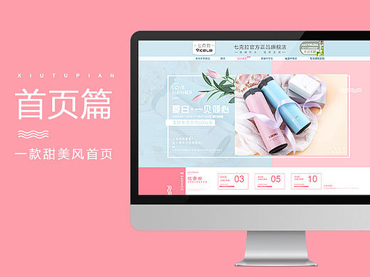 希望你的内心永远都是粉色