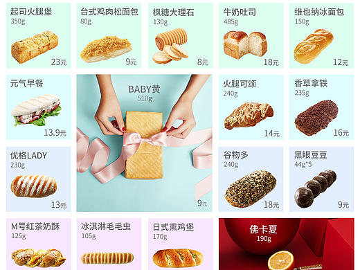 一个多彩的DM和一个春意的卡片设计