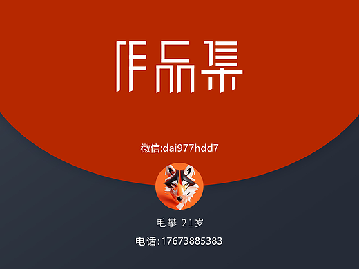 [2023-2024]个人简历