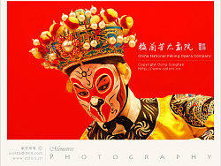 梅兰芳大剧院(3)