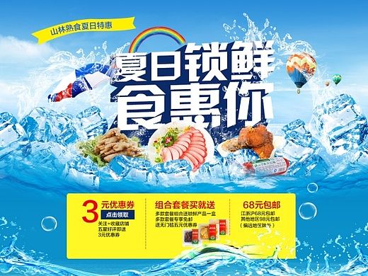 夏日特惠--请冯神指点