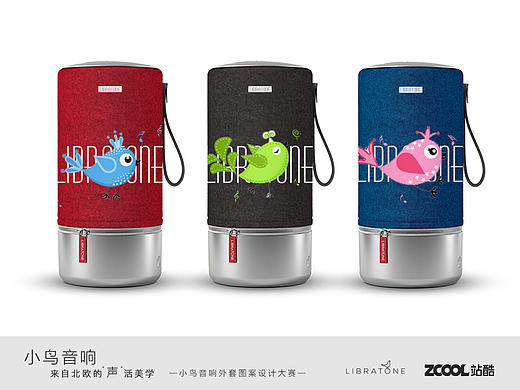 让艺术走进“声”活!