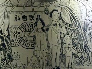 咖啡店墙绘