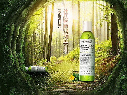 化妆品修图 精修 爽肤水 黄瓜水 护肤品 海报