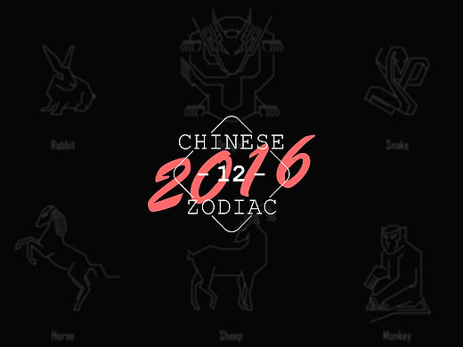 2016Hello!Bookmark 十二生肖主题书签