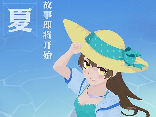 节假日启动页(2)