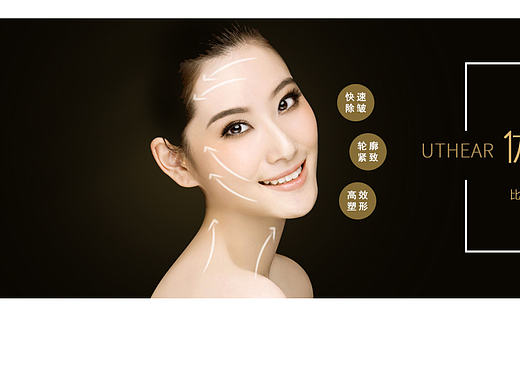 整形網(wǎng)頁(yè)banner臨摹練習(xí)（個(gè)人主頁(yè)-ZMTY0OTM0MTY=） - 運(yùn)營(yíng)設(shè)計(jì) - 站酷設(shè)計(jì)師晴天愛(ài)簡(jiǎn)單原創(chuàng)素材 - 站酷ZCOOL