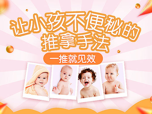 H5banner（個(gè)人主頁(yè)-ZMzMwMDUwNjQ=） - 宣傳物料 - 站酷設(shè)計(jì)師DXNico原創(chuàng)素材 - 站酷ZCOOL