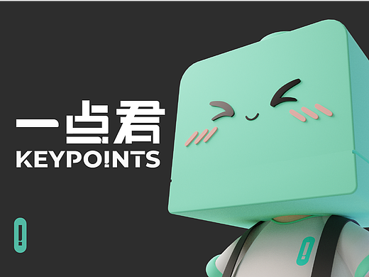 一点君IP丨【阿君】丨狂暴猫猫（个人主页-ZNjcwNTExODQ=） - IP形象 - 站酷设计师无敌狂暴猫猫战士原创素材 - 站酷ZCOOL